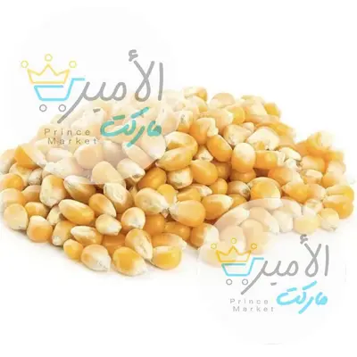 ذرة اسبول - عطار