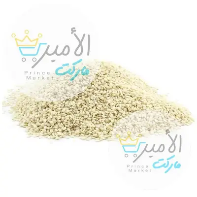 جلجلان ابيض - عطار