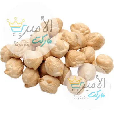 حمص حبة كبيرة - عطار