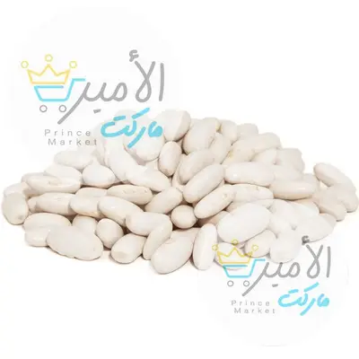 فاصوليا - العطار