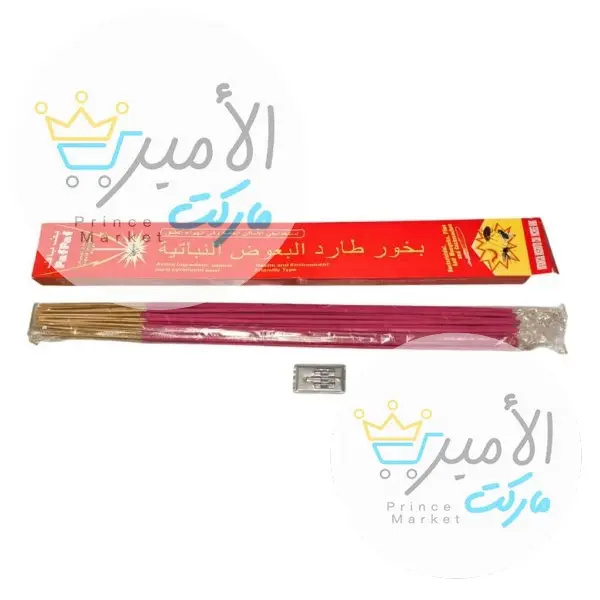 بخور طارد البعوض النباتية بف باف كبير