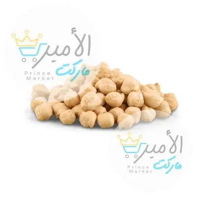 حمص حبة صغيرة - عطار