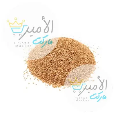جلجلان احمر - عطار