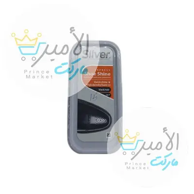 سيلفر لمعة عادية كود 2102