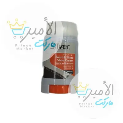 سيلفر لمعة كريم اسود 50 مل كود 2008