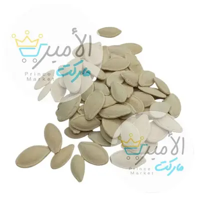 زريعة بيضاء - عطار