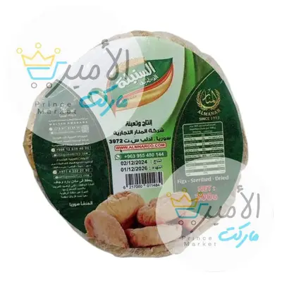تين مجفف السنبلة الوطنية 300جم