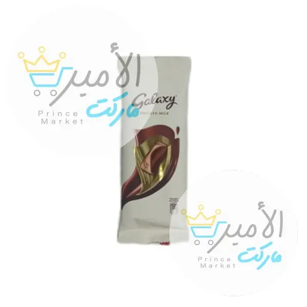 شوكولاتة جلاكسي بالحليب 80جم