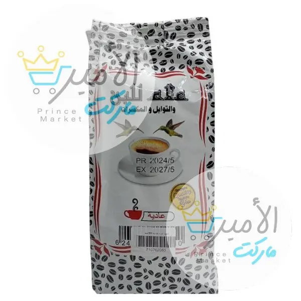 قهوة علاء عادية 500 جم