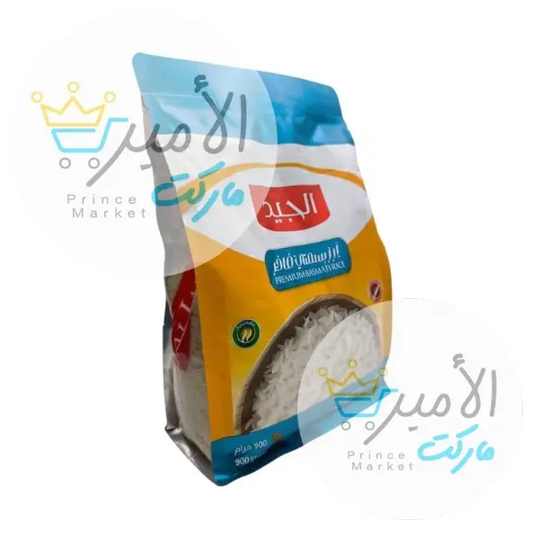 ارز بسمتي سيلا كريمي الجيد 900 جم