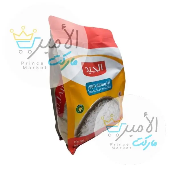 ارز بسمتي سيلا الذهبي الجيد 900 جم