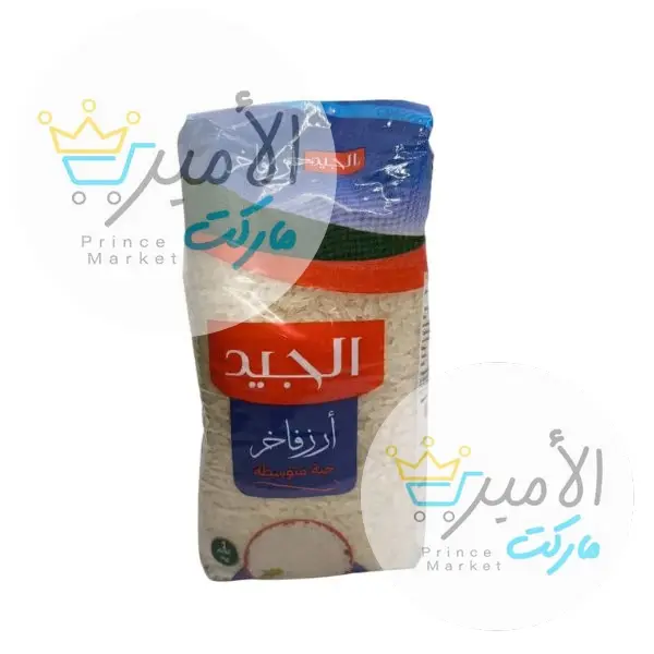 ارز فاخر حبة متوسطة الجيد 1 كغ