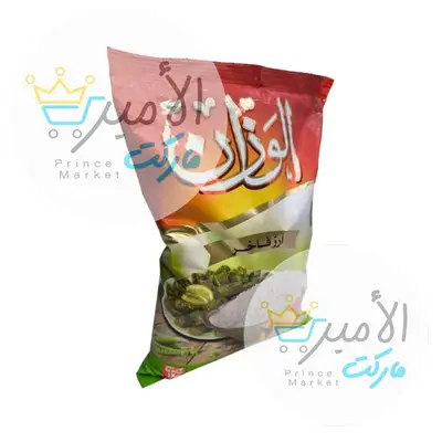 ارز حبة قصيرة الوزان 1 كغ