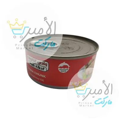 تونة قطعة تايلندي سكيب زيت دوار الشمس وادي الكوف 160 جم