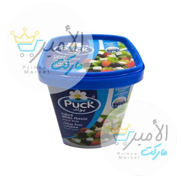 جبنة مالحة بيضاء مكعبات بوك 410 جم