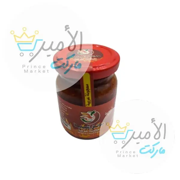 هريسة معجونة عربية حدائق اشبيليا 185 جم