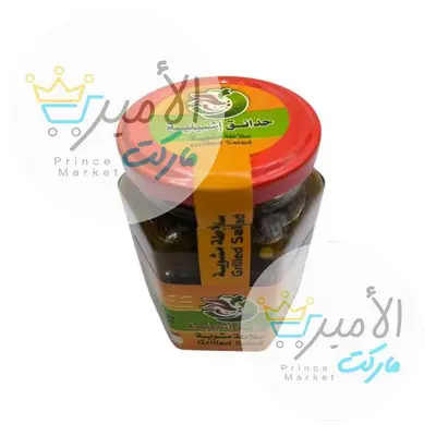 سلاطة مشوية حدائق اشبيليا 315 جم