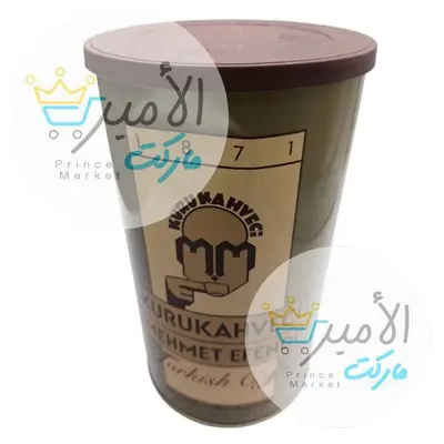 قهوة محمد افندي تركية 500 جم