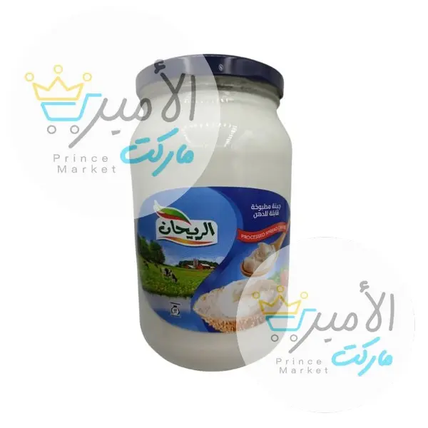 جبنة مطبوخة الريحان فازو 900 جم