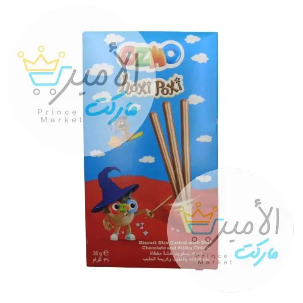 شوكولاتة اوزمو هوكسي بوكس اصابع 36 جم