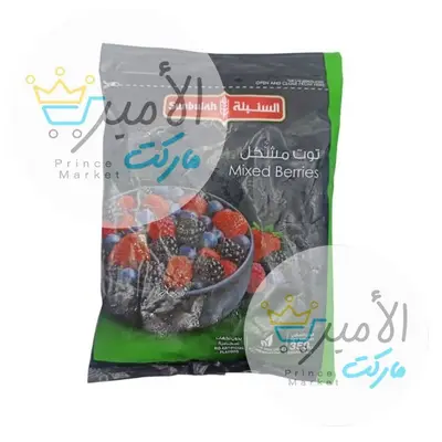 توت - ازرق السنبلة 350 جم