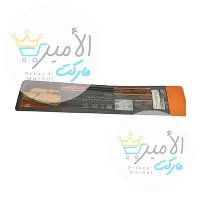 عجينة الجلاش السنبلة 500جم