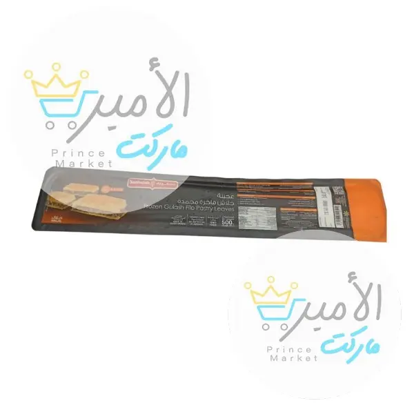 عجينة الجلاش السنبلة 500جم