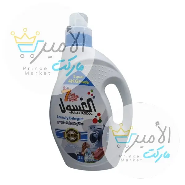 سائل ملابس الغسول مطور بعطر الانتعاش 2 لتر