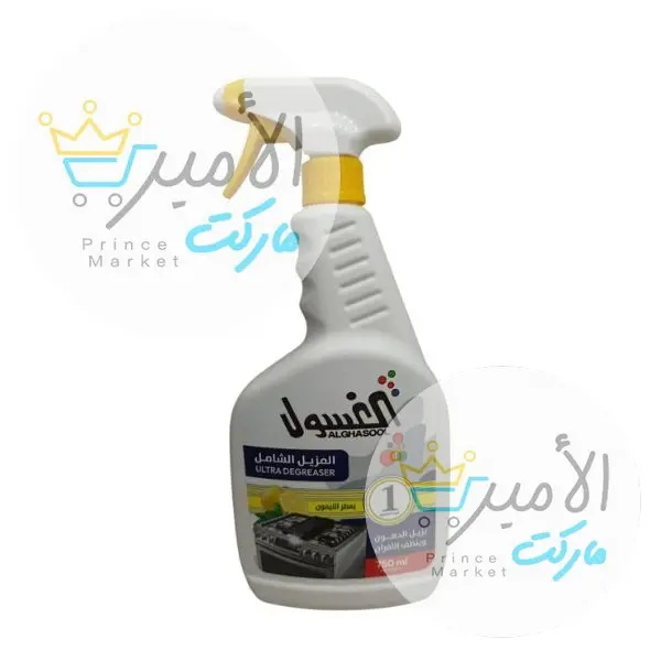 مزيل الشامل اردني الغسول بعطر الليمون 750 مل