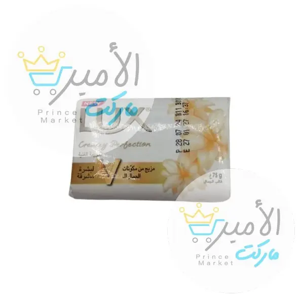 صابون وجه لوكس الكريمة الغنية 75 جم