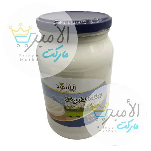 جبنة شهد كاسات 900 جم