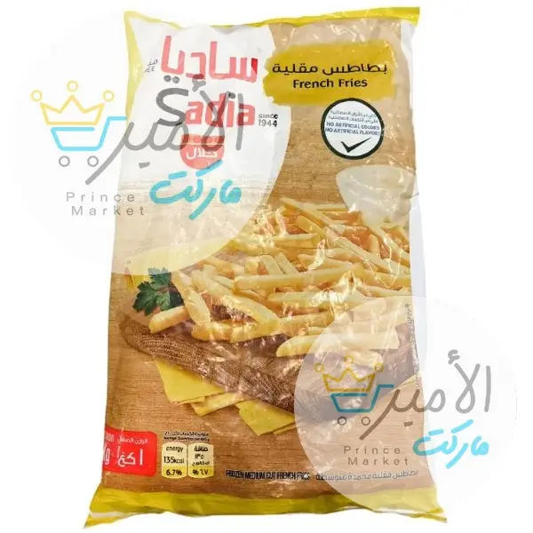بطاطا مجمدة ساديا 1 كيلو
