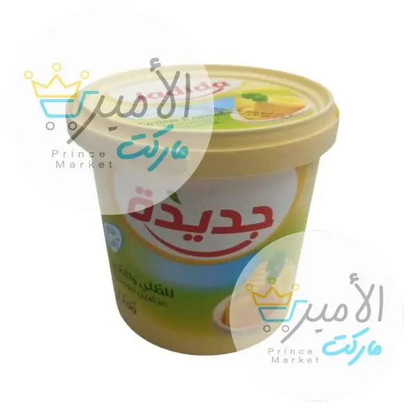 زبده الجديده 700جم