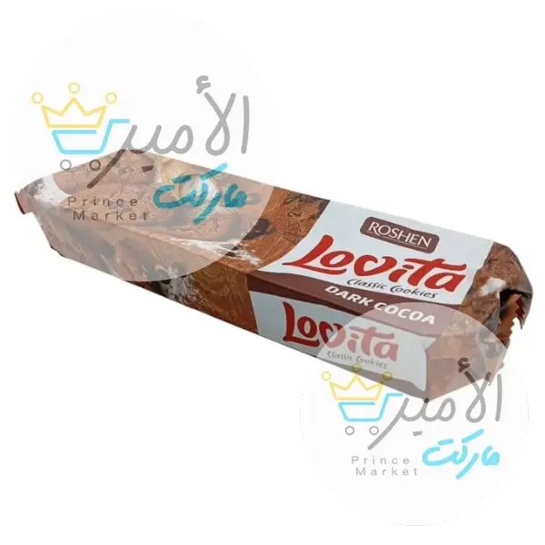 بسكويت كوكيز كلاسيك كاكاو لوفيتا روشن 150 جم