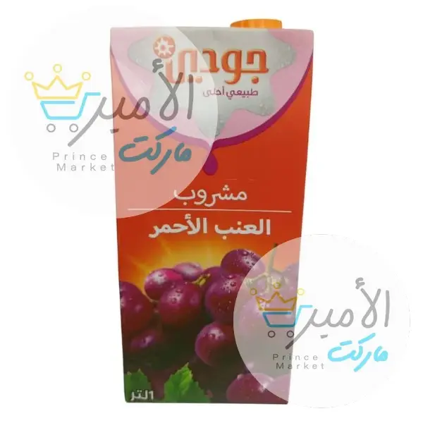 عصير جودي عنب باكو 1 لتر