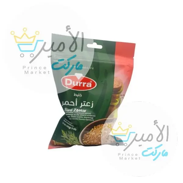 زعتر احمر درة 400 جم