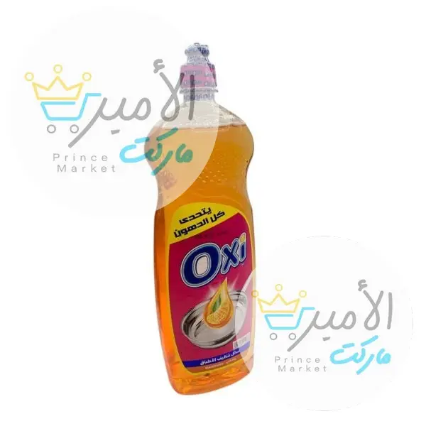 صابون سائل اوكسي يوسفي 1كيلو