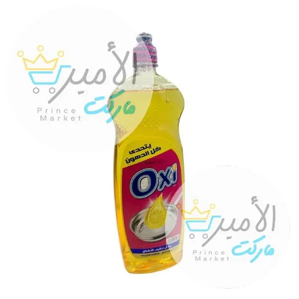 صابون سائل اوكسي اصفر 1كيلو