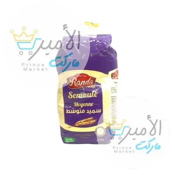سميد متوسط رندة 1 كغ