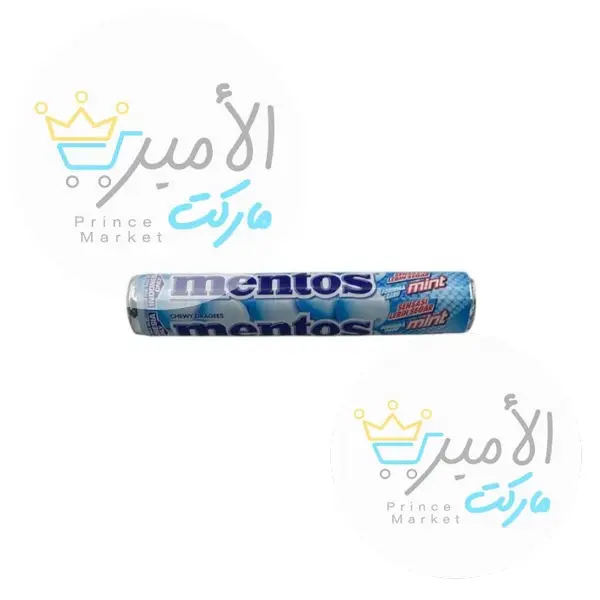 حلوى منتوس نعناع 37.5 جم