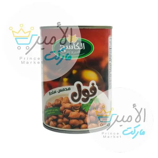 فول مدمس سادة الكاسح 400 جم