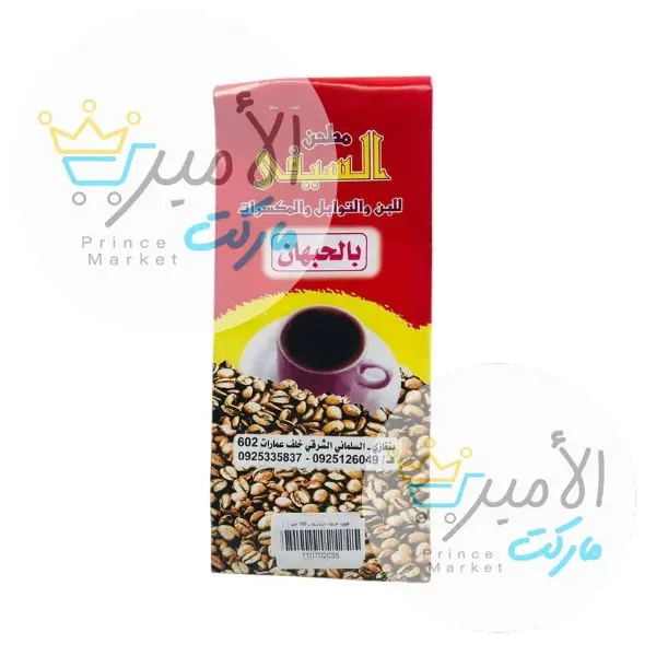 قهوة بالحبهان السيفي 100 جم