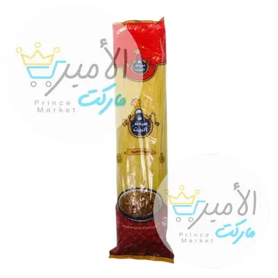 مكرونة شعيرية مبوخة طويلة سيدة البيت 750 جم