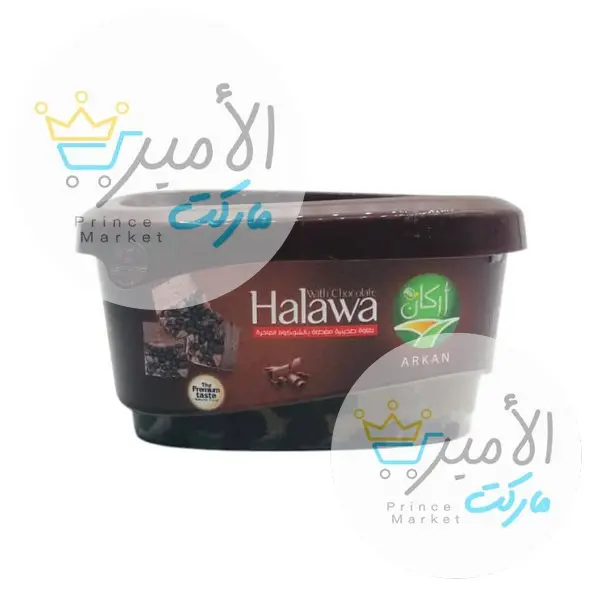 حلاوة طحينية مصرية اركان شوكولاتة 140 جم