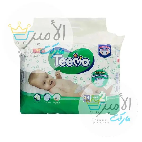قطن اطفال تيمو رقم 2