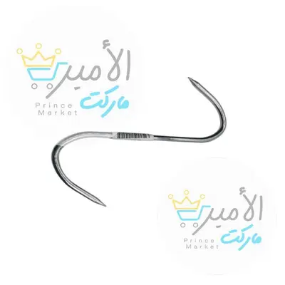 شنقال فردي لحم