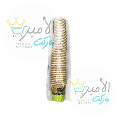 اكواب شاهي بوزقية 2.5