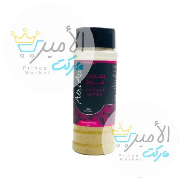 بهارات فراخ ابوعوف 75 جم