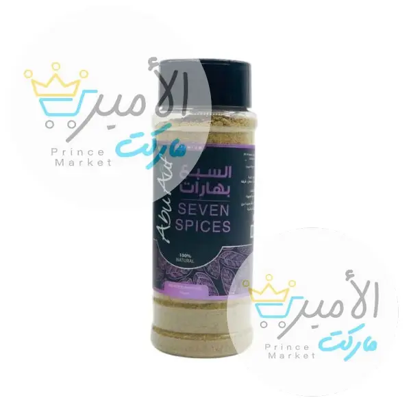 البهارات السبع ابوعوف 70 جم