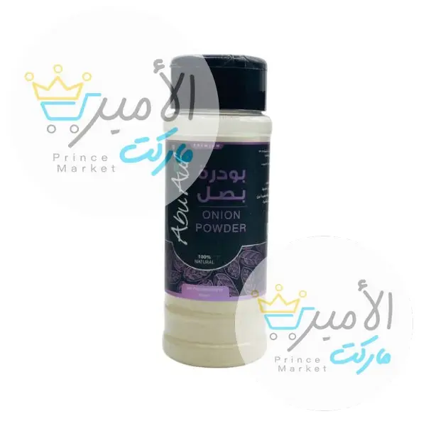 بصل بدرة ابوعوف 70 جم